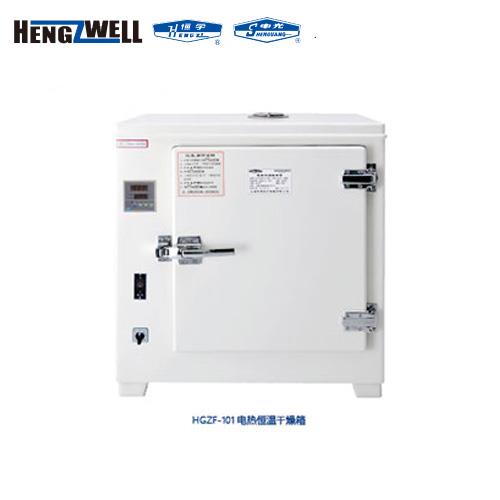 上海躍進鼓風干燥箱HGZF-101-1（GZX-GF101-1-BS ）