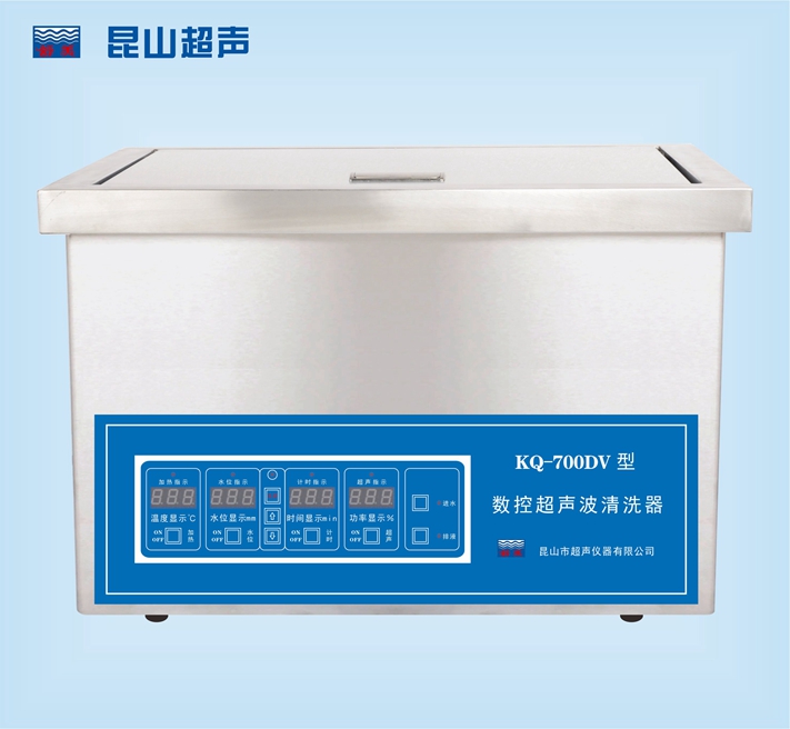 昆山舒美數控超聲波清洗器KQ-700DV