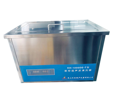 昆山禾創數控超聲波清洗器KH-1000DE-T