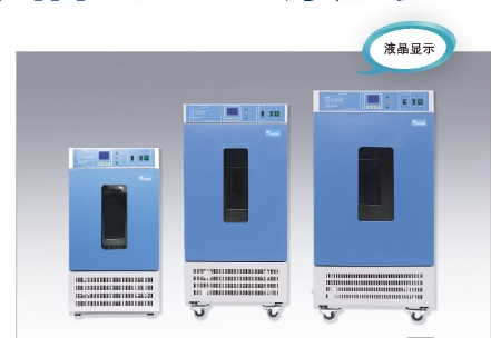 上海齊欣霉菌培養箱MJ-70F-I